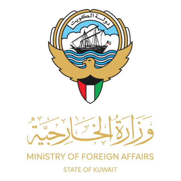 ministry of foreign affairs Logo PNG Vector