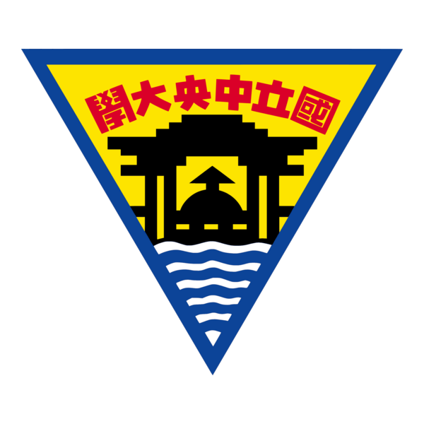 National Central University Logo PNG Vector