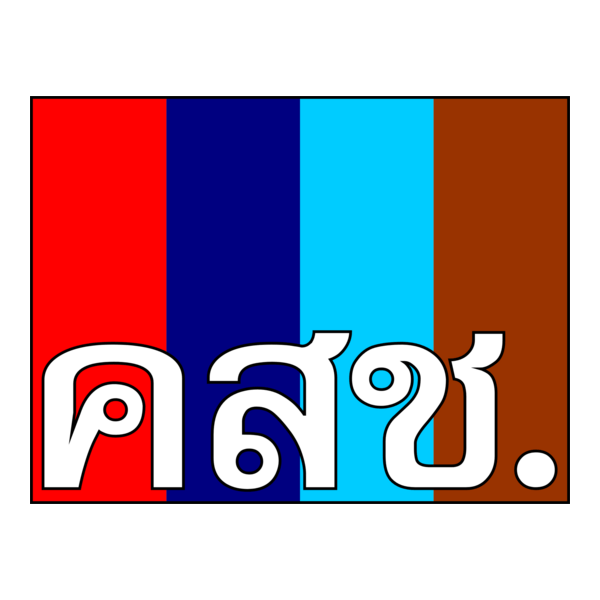 National Council for Peace and Order of Thailand Logo PNG Vector