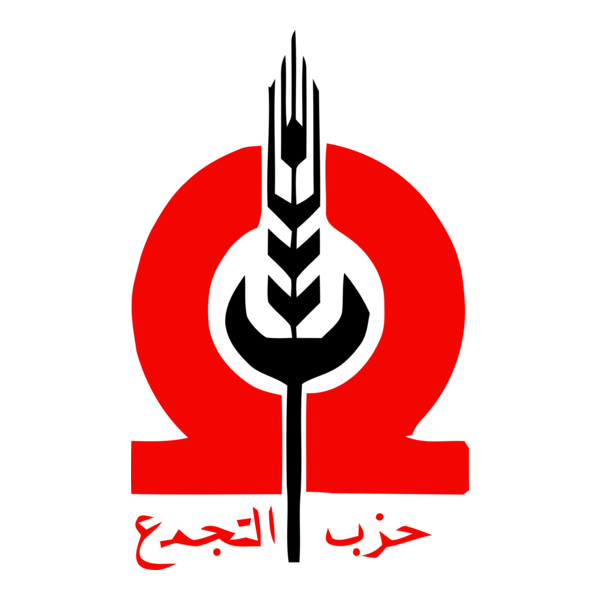 National Progressive Unionist Party Logo PNG Vector