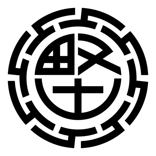 Nogami Electric Railway Logo PNG Vector