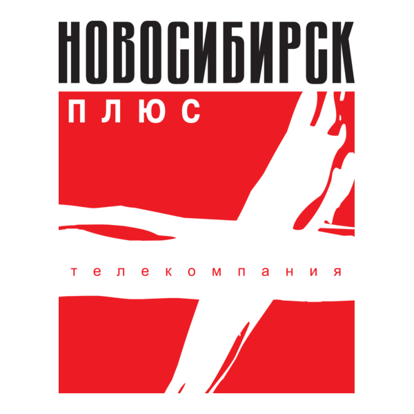 Novosibirsk Plus Logo PNG Vector