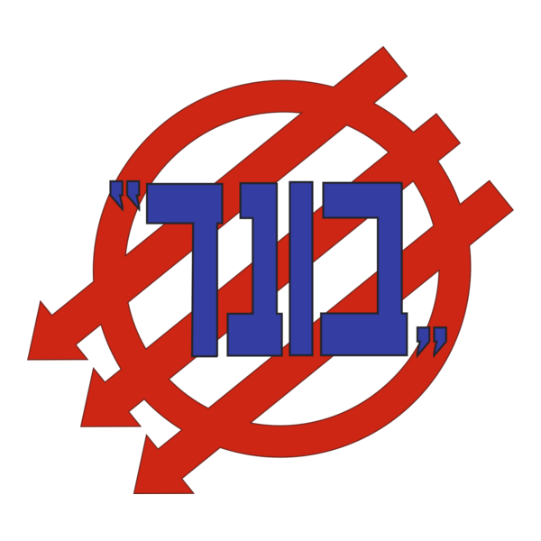 Polish Bund Logo PNG Vector