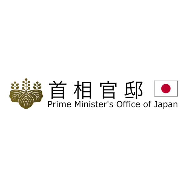 Prime Minister's Office of Japan Logo PNG Vector