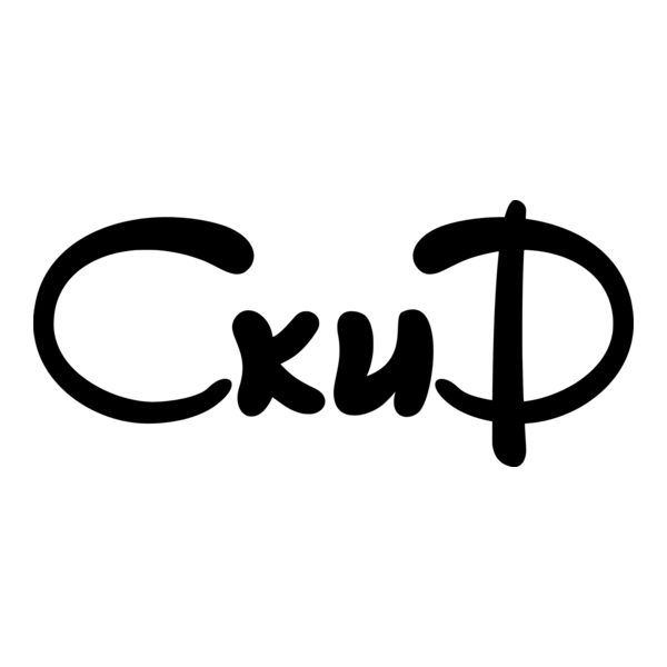 SKIF (Belarus) Logo PNG Vector