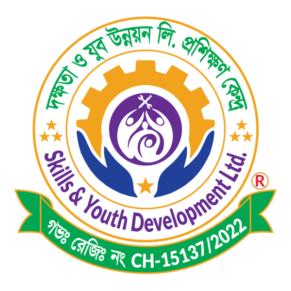 Skills & Youth Development Training Center Logo PNG Vector