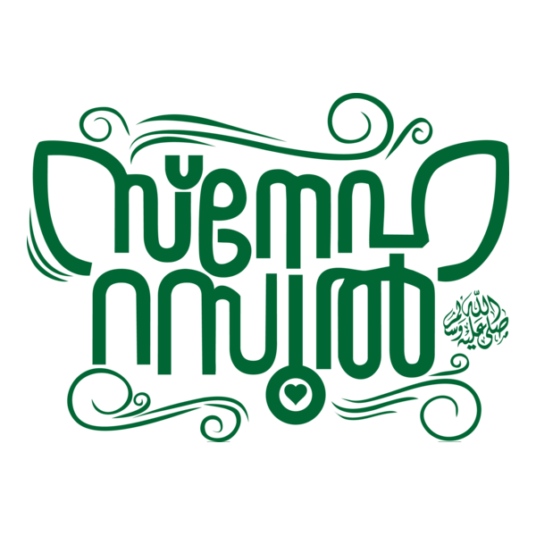 SNEHA RASOOL PBHM Logo PNG Vector