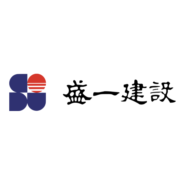 Sungil Construction Logo PNG Vector