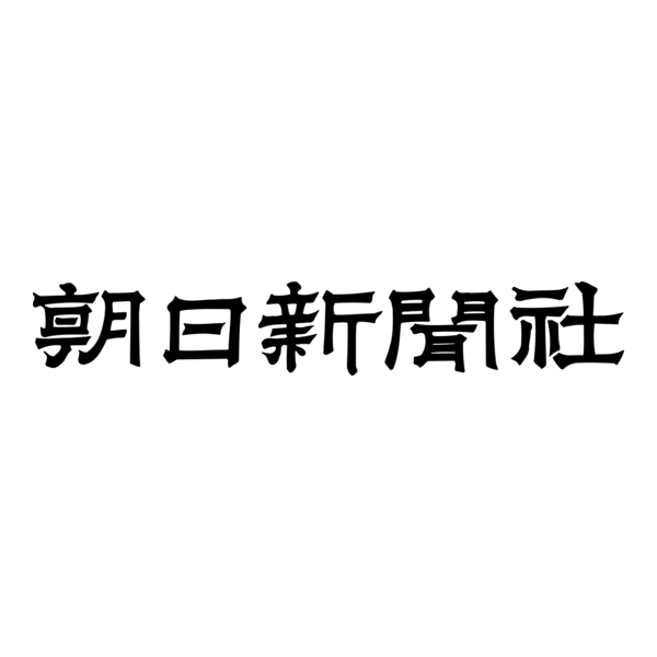 The Asahi Shimbun Logo PNG Vector