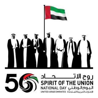 50. Spirit of the Union UAE National Day Logo PNG Vector