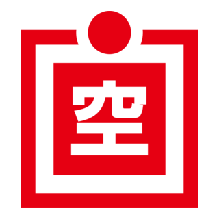 Airport Line Logo PNG Vector