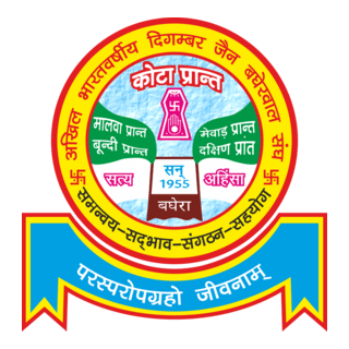 Akhil Bhartiya Digamber Jain Samaj Final Logo PNG Vector