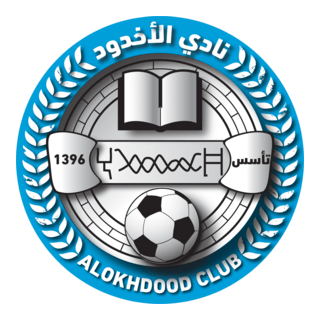 Al-Okhdood Club Logo PNG Vector
