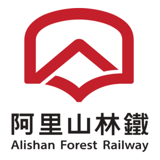 Alishan Forest Railway Logo PNG Vector
