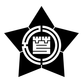 Ashibetsu, Hokkaido Logo PNG Vector
