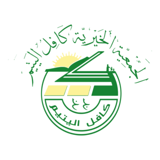 association Algeria Logo PNG Vector