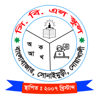 CBL SCHOOL Logo PNG Vector