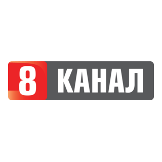 Channel 8 (Ukraine) Logo PNG Vector