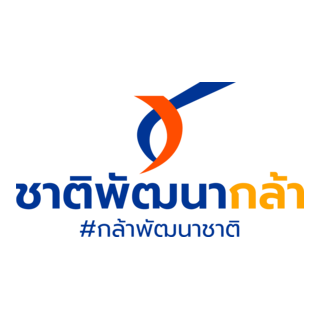 Chart Pattana Kla Party Logo PNG Vector
