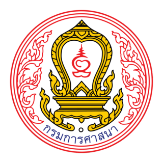 Department of Religious Affairs Logo PNG Vector