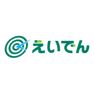 Eizan Electric Railway Logo PNG Vector