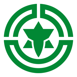 Emblem of Haboro, Hokkaido Logo PNG Vector