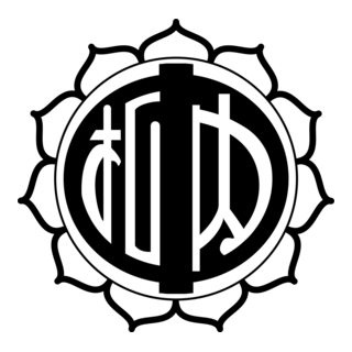 Emblem of Nakasatsunai, Hokkaido Logo PNG Vector