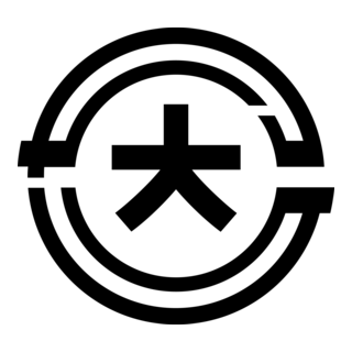 Emblem of Taisei, Hokkaido Logo PNG Vector