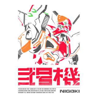 Eva 02 Logo PNG Vector