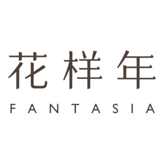 Fantasia Holdings Group Logo PNG Vector