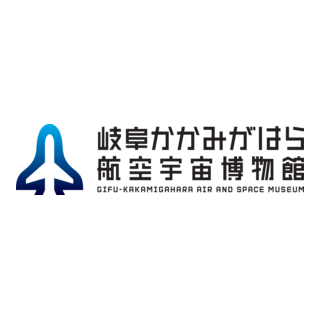 Gifu-Kakamigahara Air and Space Museum Logo PNG Vector