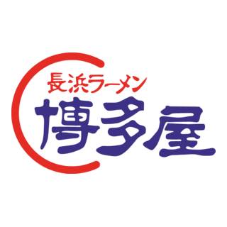 Hakataya Ramen Logo PNG Vector