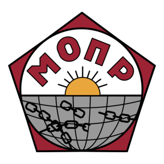 International Red Aid Logo PNG Vector