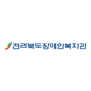 Jeollabukdo Wellfare Center Logo PNG Vector