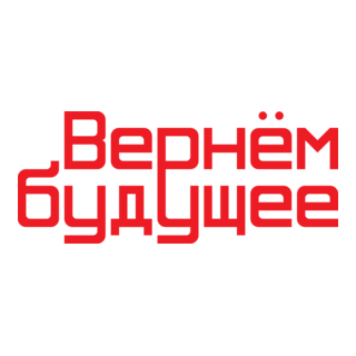 Leonid Zyuganov 2023 Logo PNG Vector