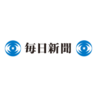 Mainichi Logo PNG Vector