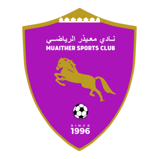 Muaither SC Logo PNG Vector