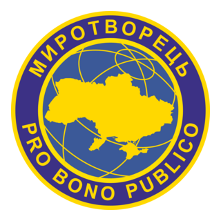 Myrotvorets (Old) Logo PNG Vector