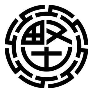 Nogami Electric Railway Logo PNG Vector