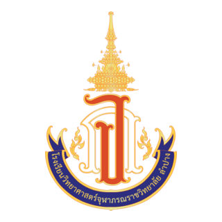 PCSHS Lampang (th) Logo PNG Vector