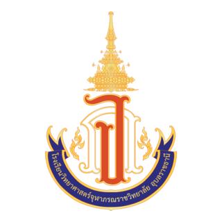 PCSHS Ubon Ratchathani (th) Logo PNG Vector