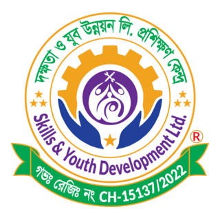 Skills & Youth Development Training Center Logo PNG Vector