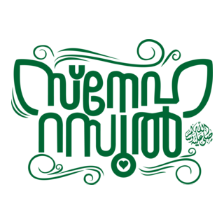 SNEHA RASOOL PBHM Logo PNG Vector