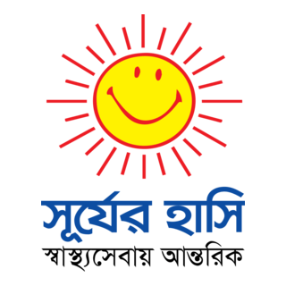 Sujer Hasi Clinic Logo PNG Vector