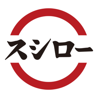 Sushiro Logo PNG Vector