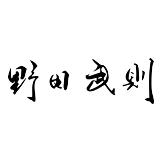 Takenori Noda Logo PNG Vector