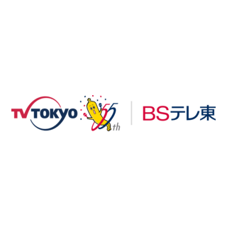 TV Tokyo Corporation Logo PNG Vector
