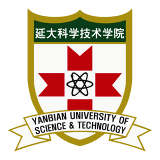 Yanbian University of Science and Technology Logo PNG Vector