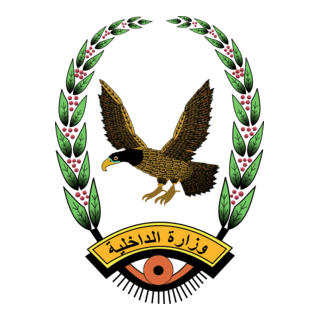 Yemeni Interior Ministry Logo PNG Vector