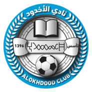 Al-Okhdood Club Logo PNG Vector